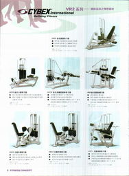 北京啟康創(chuàng)建科技發(fā)展有限公司及其關(guān)聯(lián)產(chǎn)業(yè)解析
