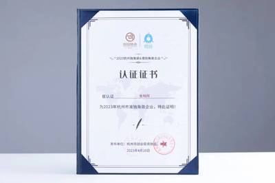 連續(xù)五年榮登榜單，金柚網(wǎng)以創(chuàng)業(yè)投資咨詢業(yè)務(wù)驅(qū)動創(chuàng)新活力