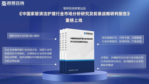 家居清潔護理行業新態勢 產品、服務、套餐融合與信息咨詢服務的興起