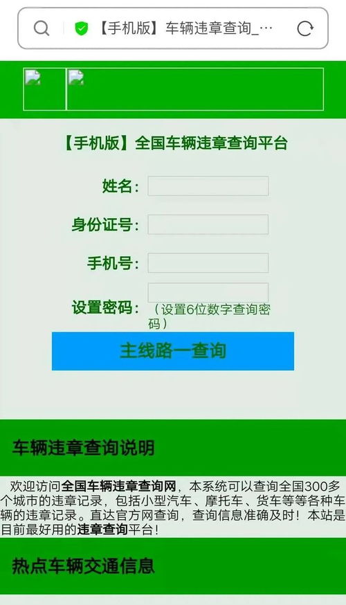 手機號段有講究，東莞市民信息咨詢服務指南